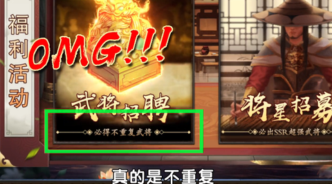 纷乱三国图3