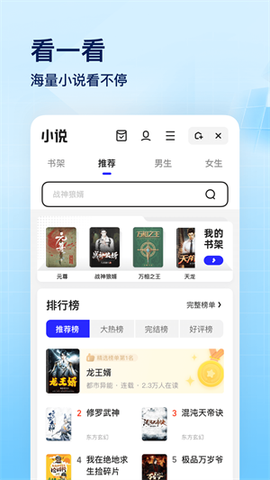 夸克旧版本[图2]