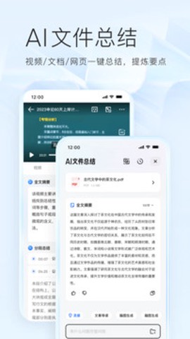夸克旧版本图1