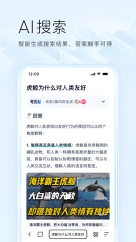 夸克旧版本图3