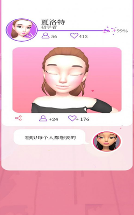 化妆小天使图3