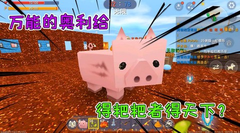 迷你世界福球怎么得