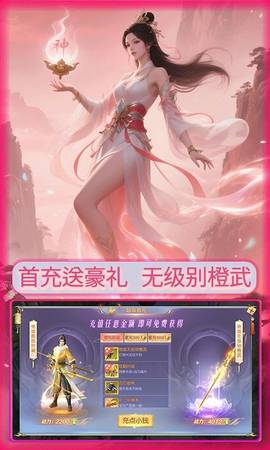 大侠坛说图3