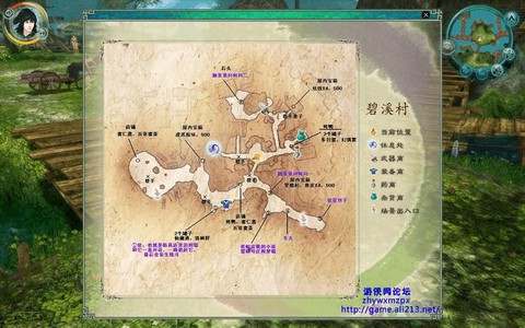 仙剑奇侠传五前传怎么激活