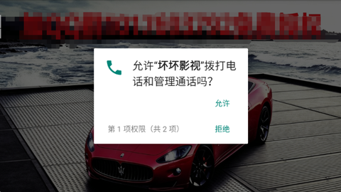 坏坏影视[图1]
