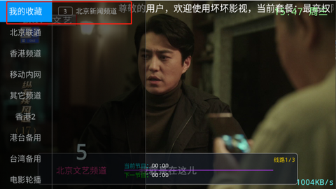 坏坏影视[图4]
