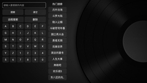 坏坏影视图2