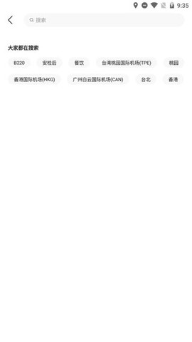 龙腾出行[图1]