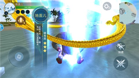 方舟吞噬进化[图7]