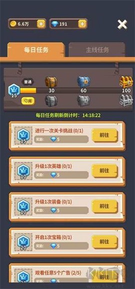 海王方舟[图2]