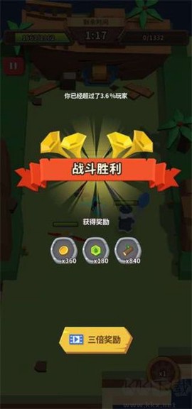 海王方舟[图6]
