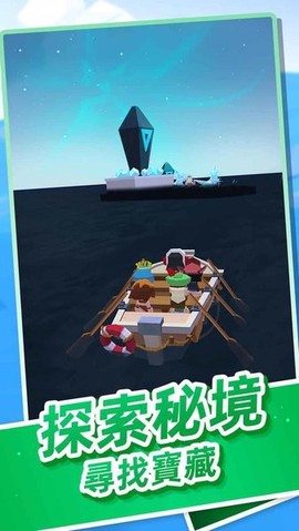 海王方舟图3