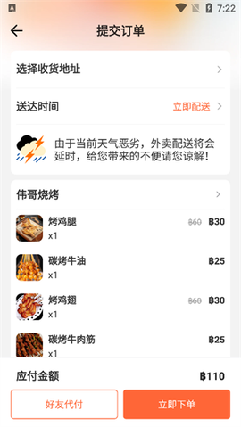 简单点[图5]