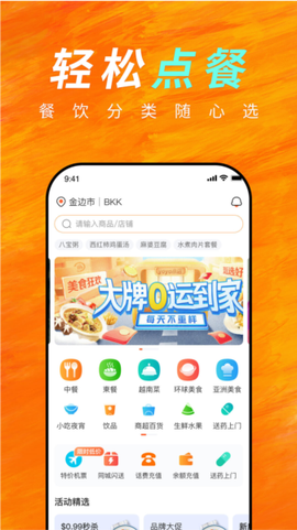 简单点图1