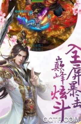仙侠傲剑[图2]