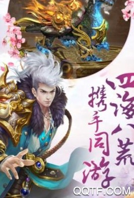仙侠傲剑[图3]