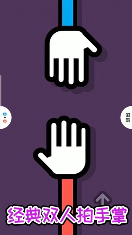 超级解压盒2图3