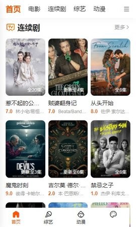 樱花影视[图1]