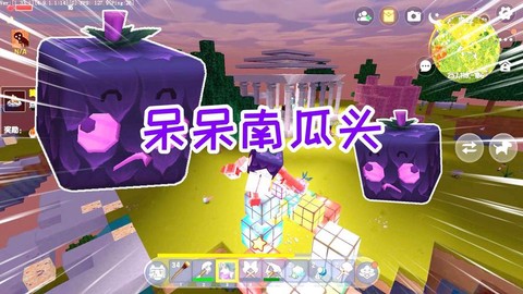 迷你世界怎么做南瓜头[图1]