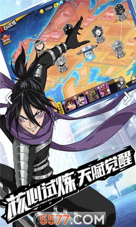 王牌超人图1