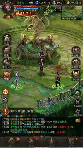 王牌超人图3