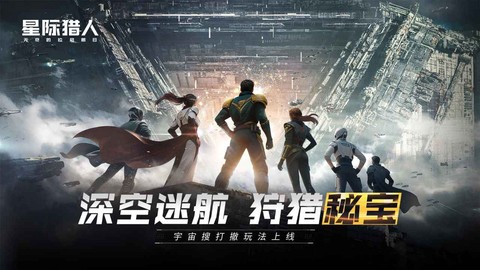 无尽的拉格朗日图1