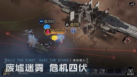无尽的拉格朗日图3