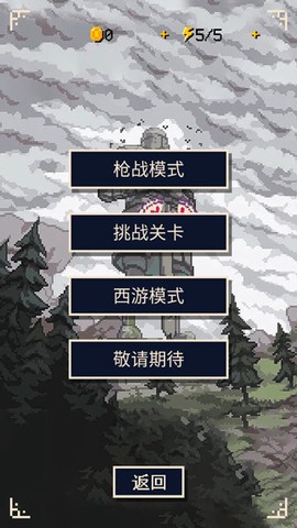 硬核象棋[图2]