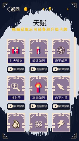 硬核象棋[图6]