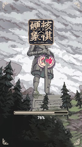 硬核象棋图1