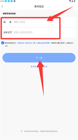 杉德宝[图3]
