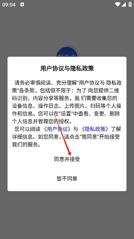 剂安安[图1]