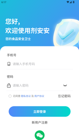 剂安安[图7]