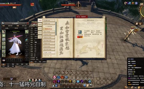 九阴真经丐帮用什么武学