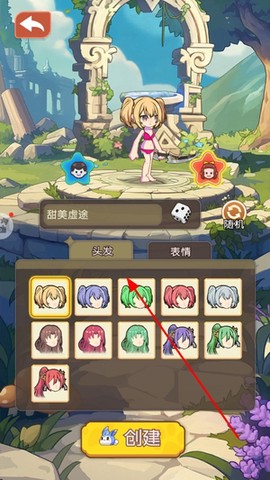 彩虹之光[图1]