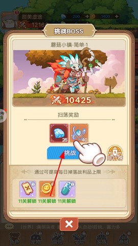 彩虹之光[图2]