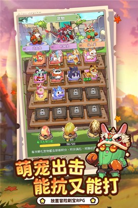 彩虹之光图1