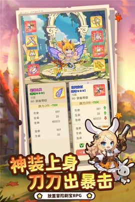彩虹之光图2