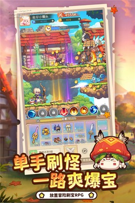 彩虹之光图3