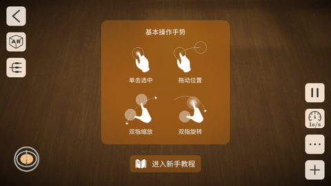 物理实验场[图3]