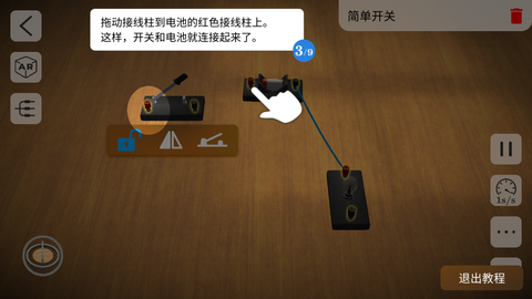 物理实验场[图5]