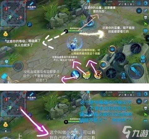 怎么跳过王者荣耀新手教程[图1]
