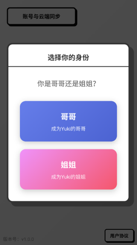 妹居物语中文版[图2]