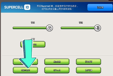 部落冲突国际服单机版[图12]