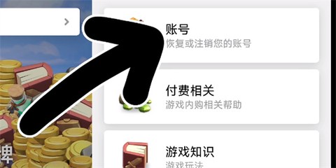 部落冲突国际服单机版[图13]