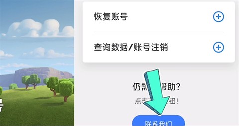 部落冲突国际服单机版[图14]
