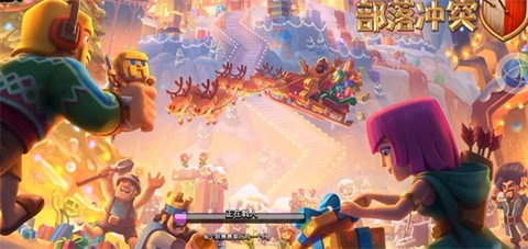 部落冲突国际服单机版[图17]