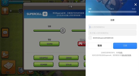 部落冲突国际服单机版[图22]