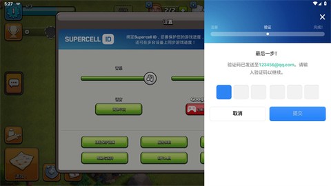 部落冲突国际服单机版[图23]