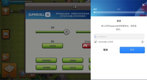 部落冲突国际服单机版[图25]